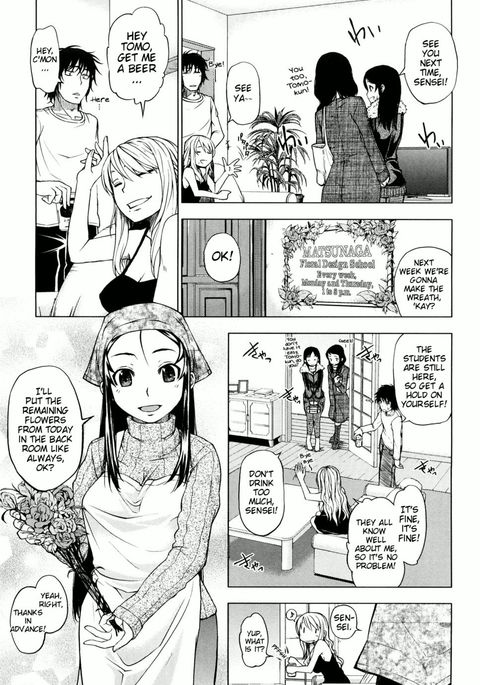 しあわせ家族計画