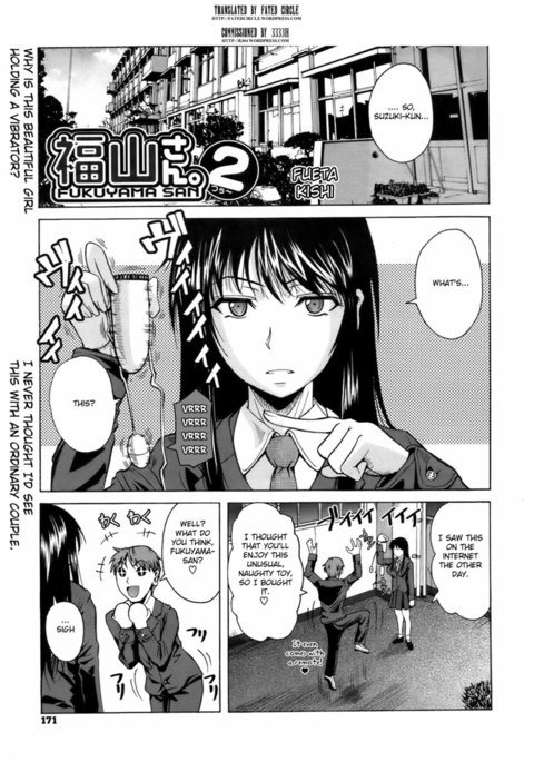 福山さん2 福山さん2