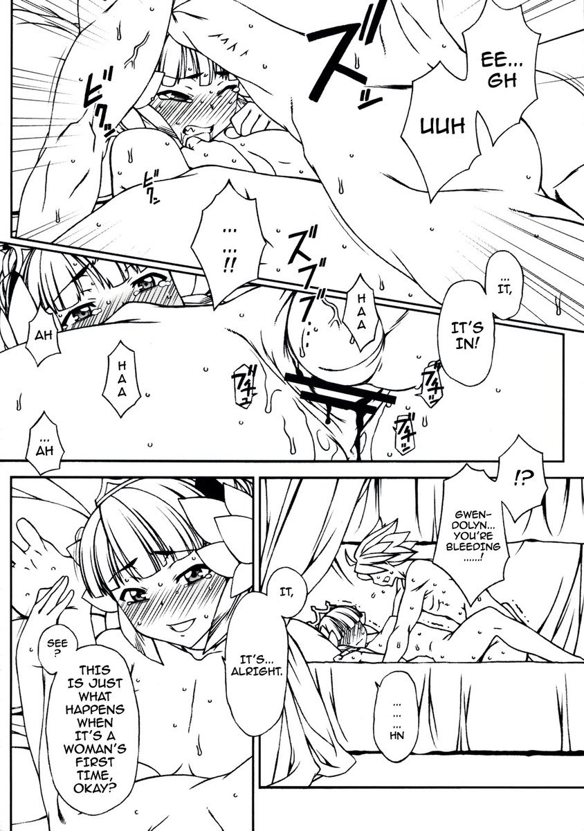 おでん