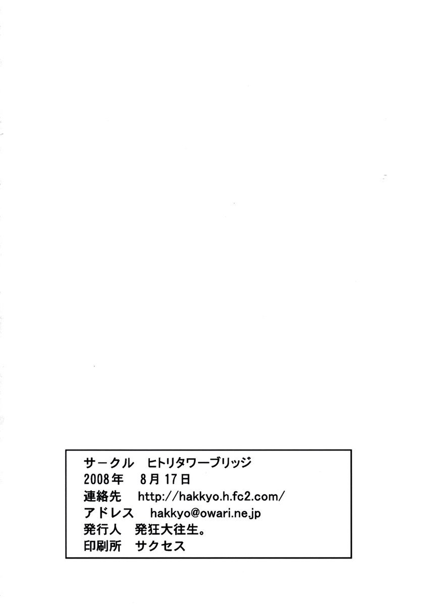 おでん