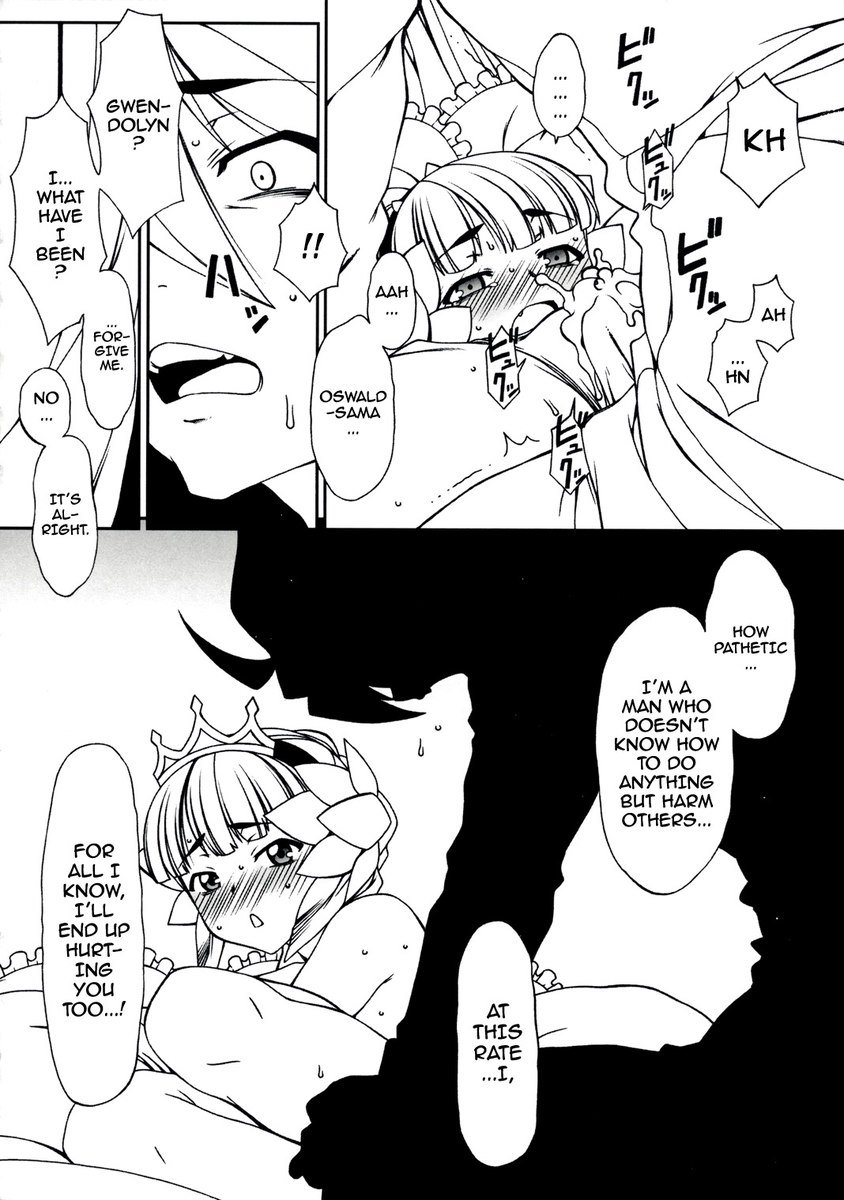 おでん
