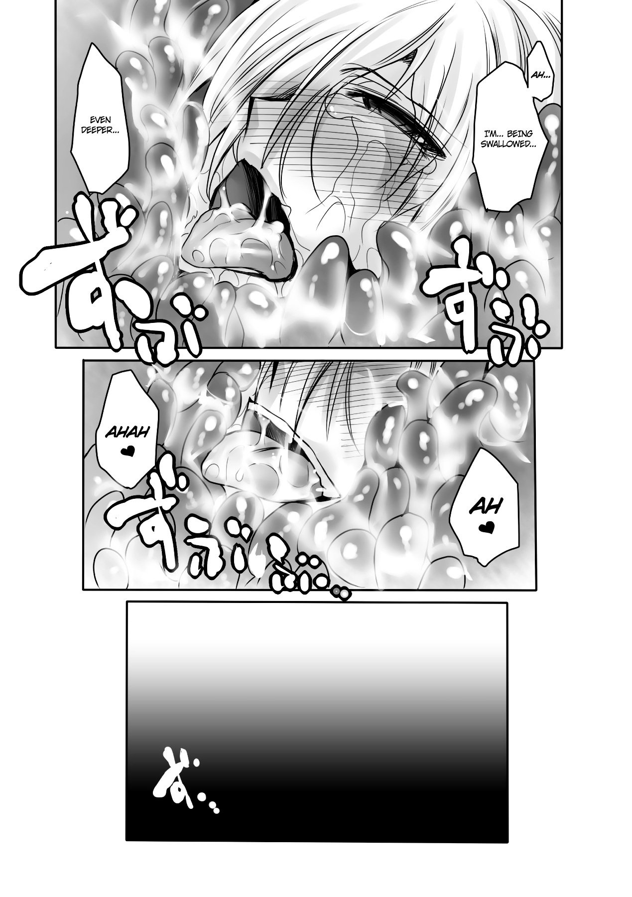 丸呑みいき地獄モンスターに細極サレタヒロインタチ2