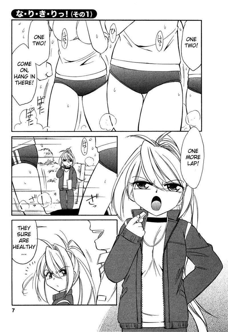 なりきり1
