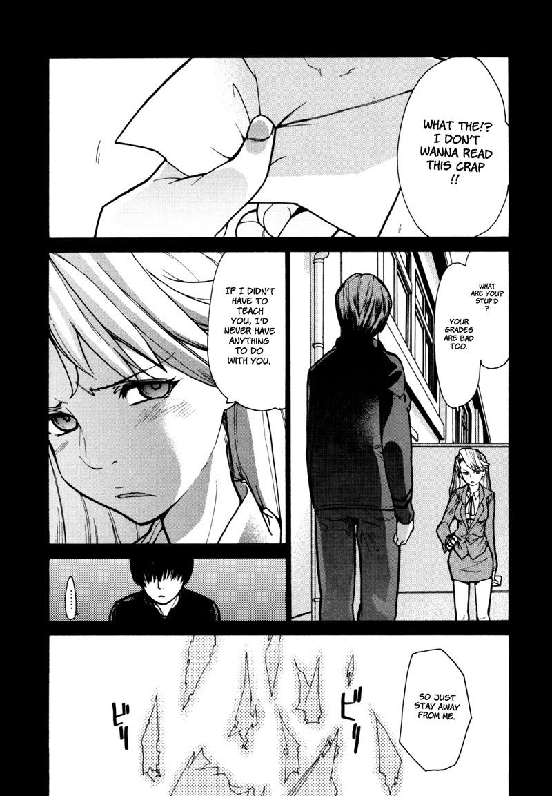 彼女の亀裂の第2章 彼女の亀裂の第2章