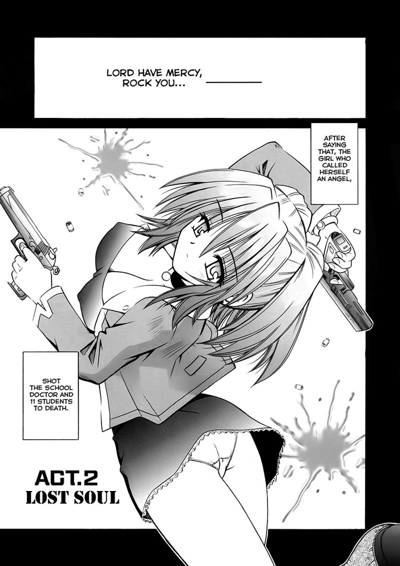 天使の振り子2-さまよう魂