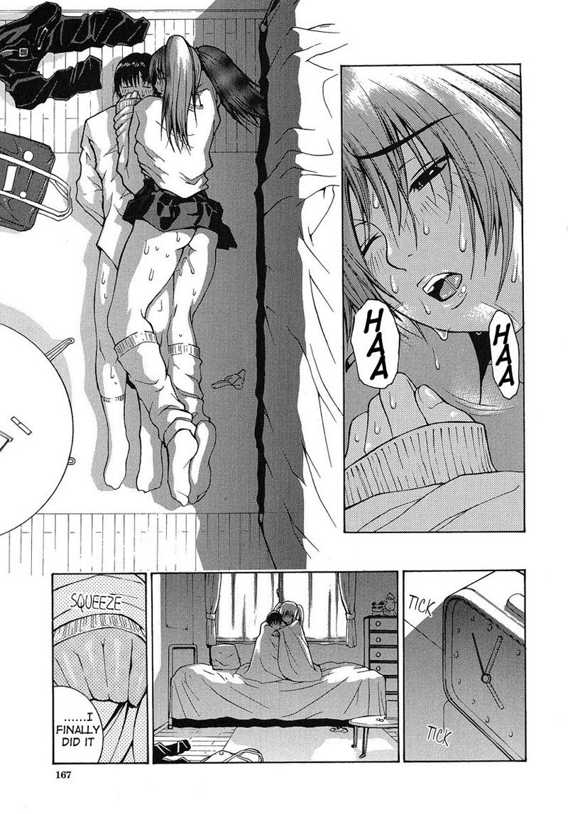 アネキ第7章