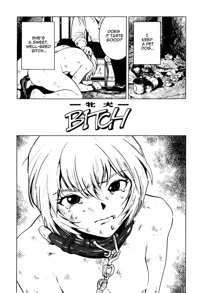 ブラックマーケットプラスストーリー6-ビッチ ブラックマーケットプラスストーリー6-ビッチ