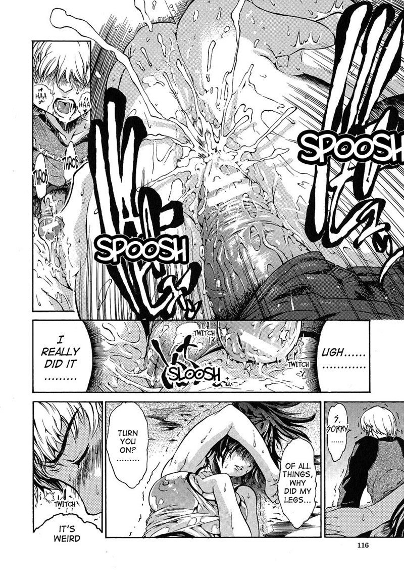 アネキ第5章
