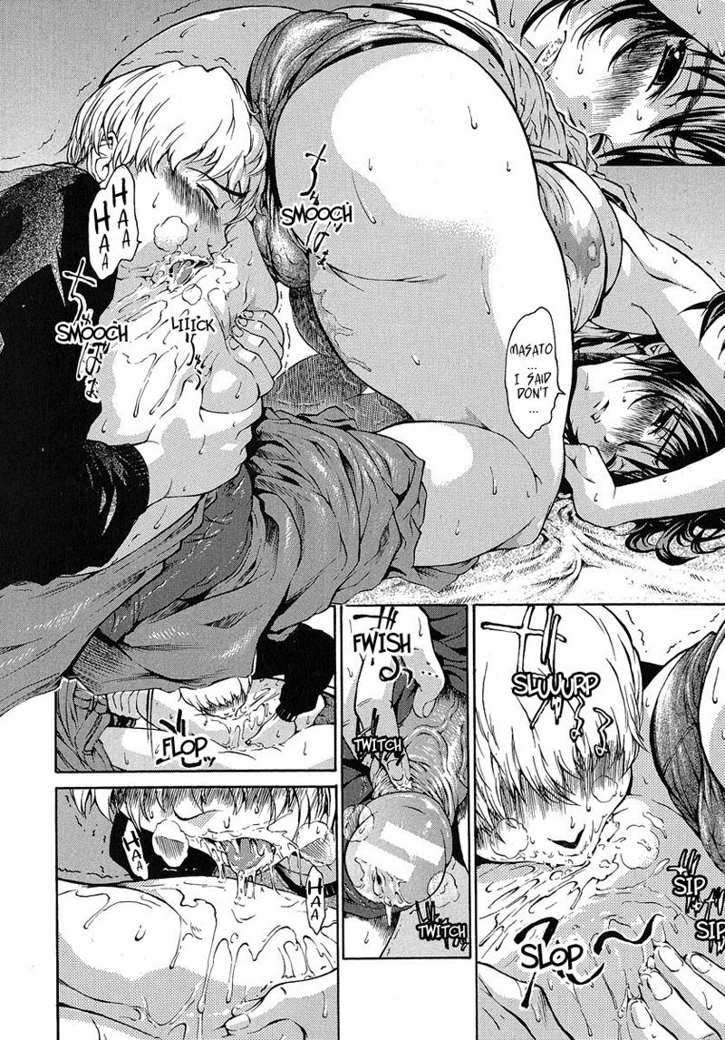 アネキ第5章