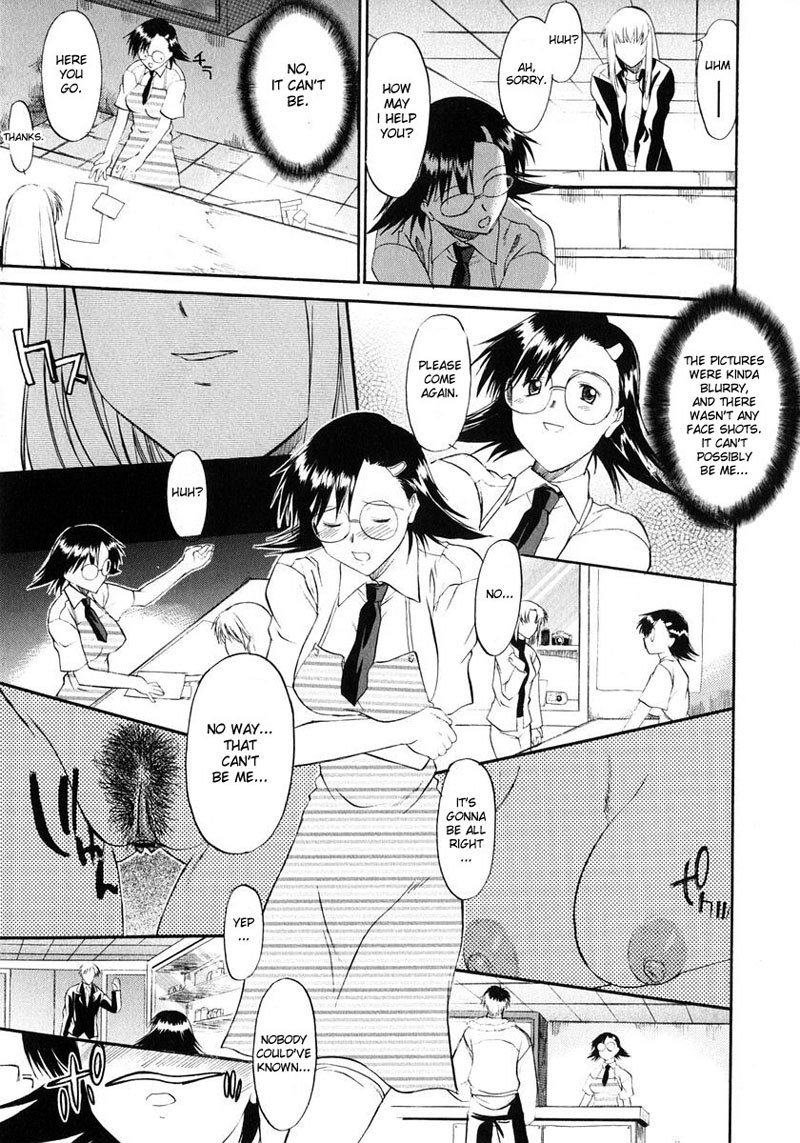 アネイヌVol1-EXCH