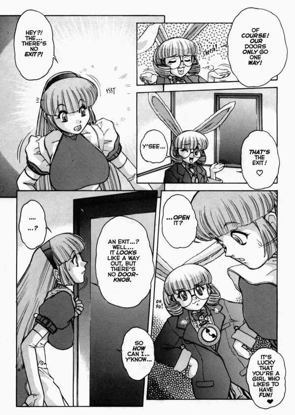 セックスランド02のアリス