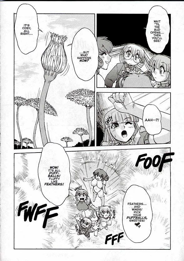 エクストリーム02