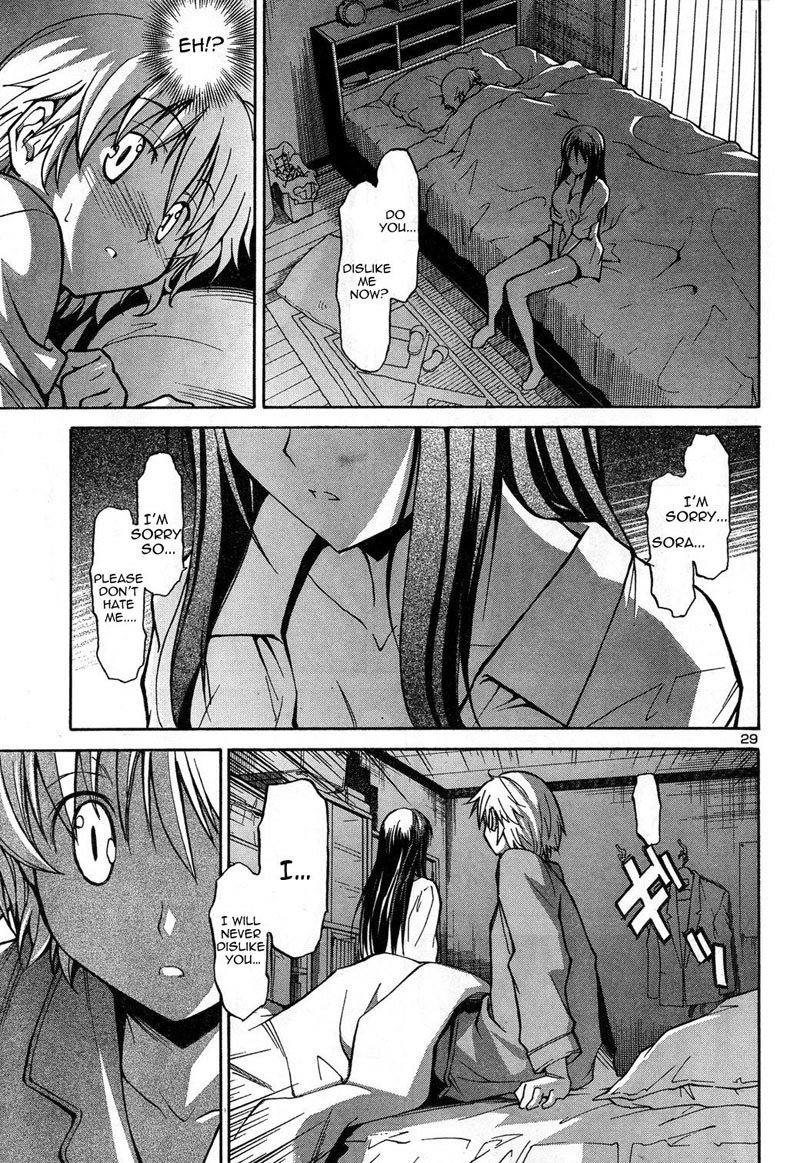 あきそらCh1-あきそら