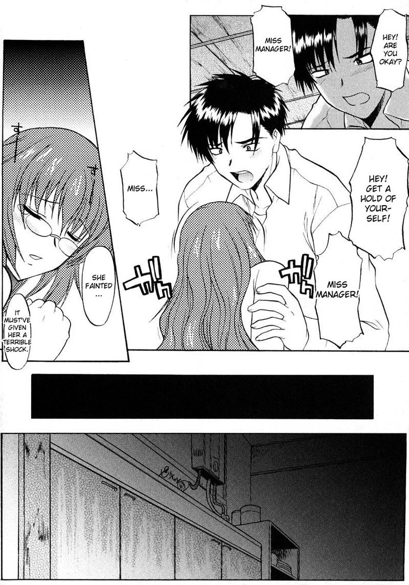 アネイヌVol1-CH4