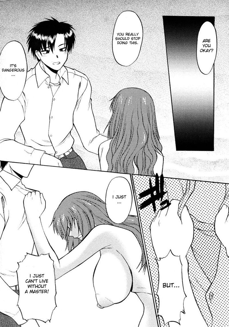 アネイヌVol1-CH4 アネイヌVol1-CH4