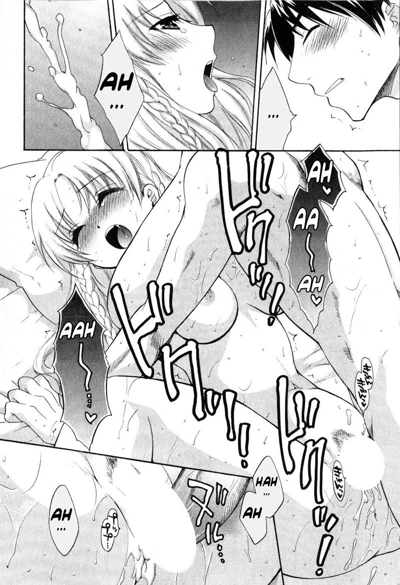 天使のマシュマロVol2-Ch12