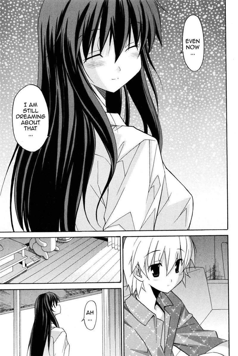 あきそらCh9-雨がやんだとき あきそらCh9-雨がやんだとき