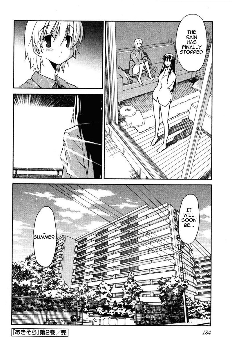 あきそらCh9-雨がやんだとき あきそらCh9-雨がやんだとき