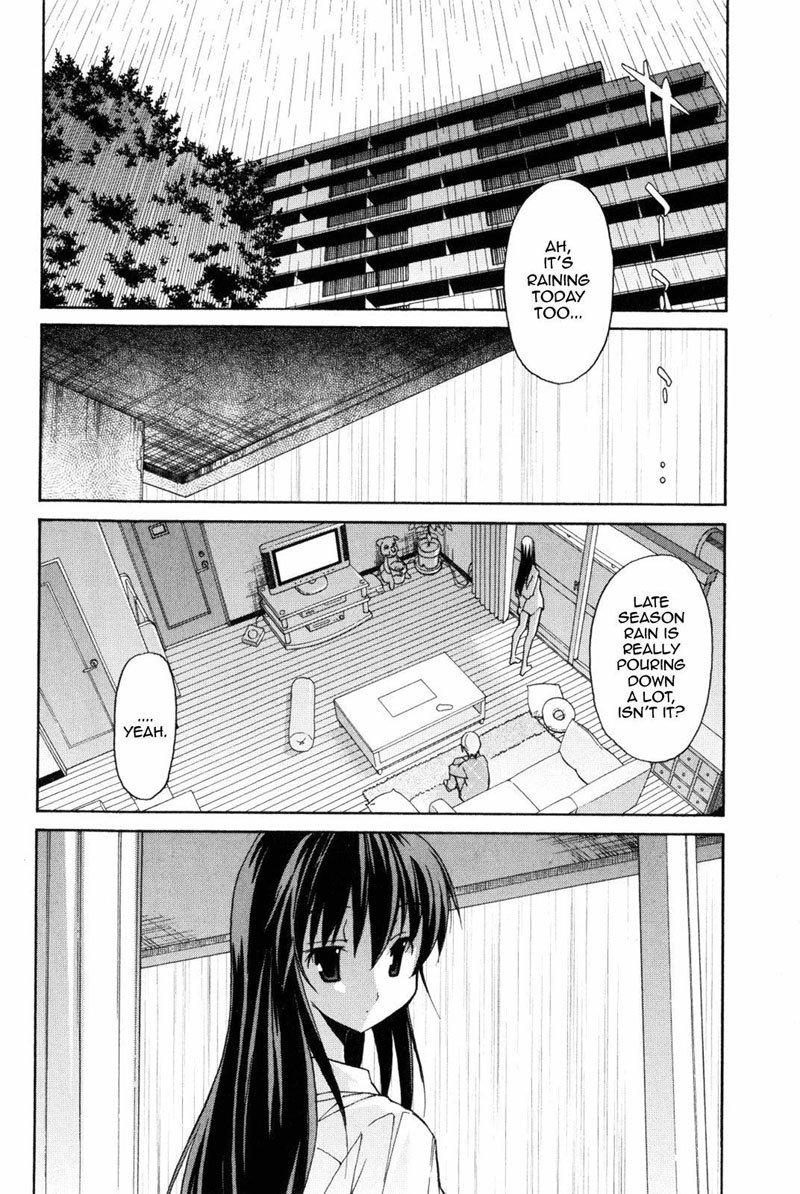 あきそらCh9-雨がやんだとき あきそらCh9-雨がやんだとき