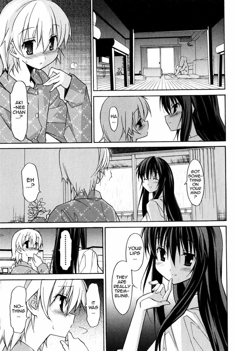 あきそらCh9-雨がやんだとき あきそらCh9-雨がやんだとき