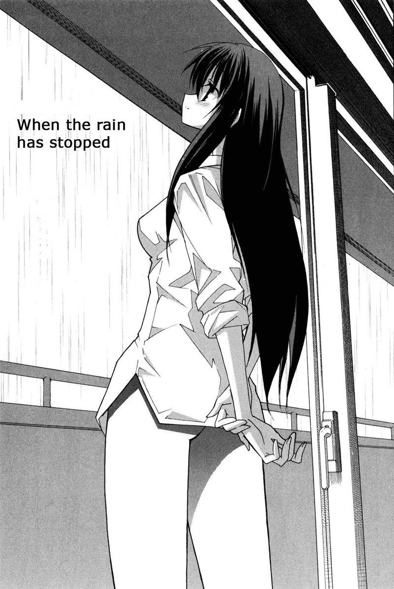 あきそらCh9-雨がやんだとき あきそらCh9-雨がやんだとき