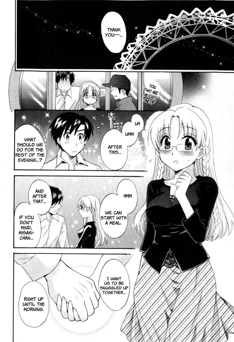 天使のマシュマロVol2-Ch14