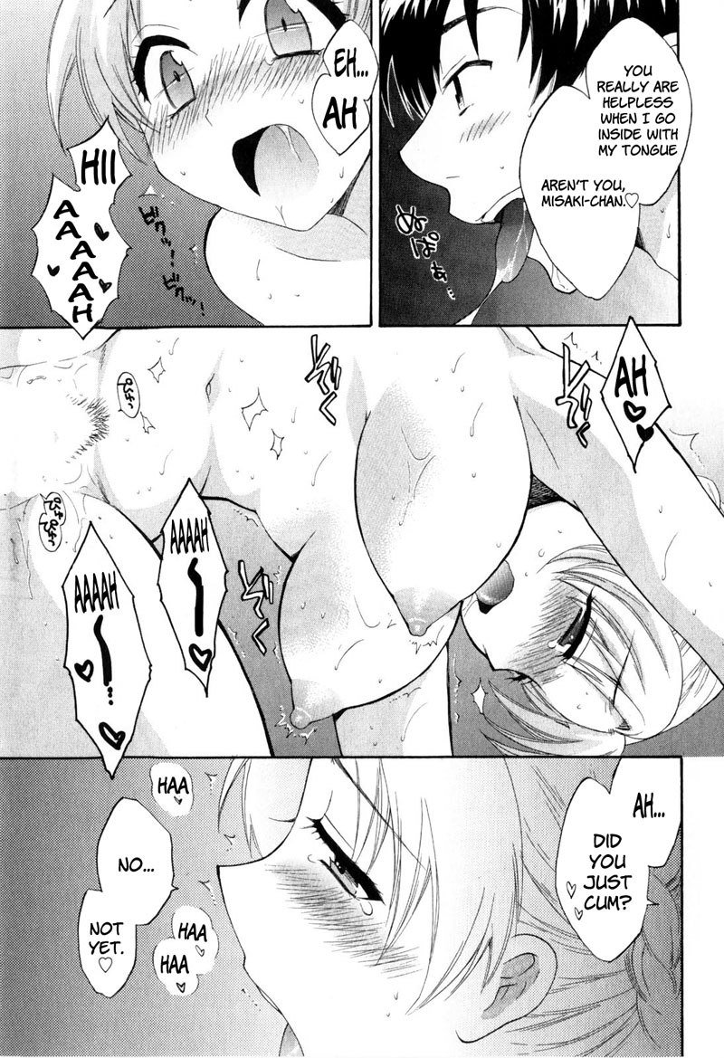 天使のマシュマロVol2-Ch14
