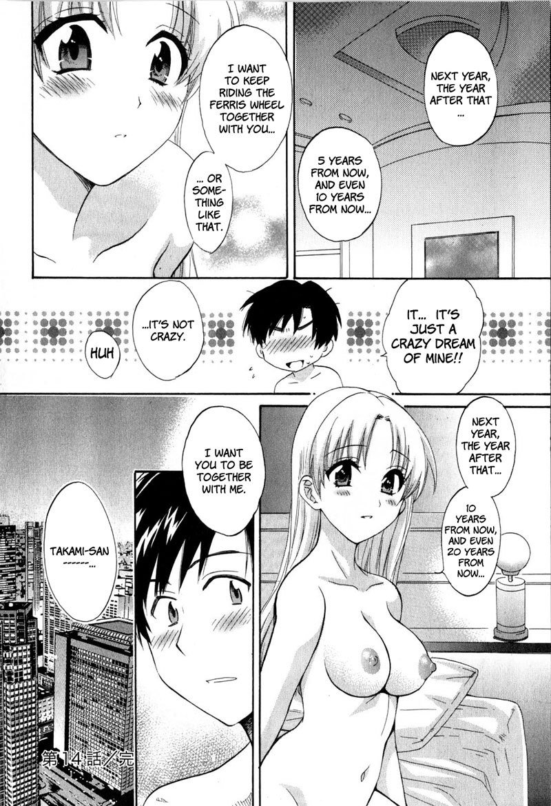 天使のマシュマロVol2-Ch14