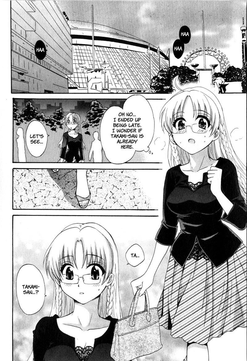 天使のマシュマロVol2-Ch14