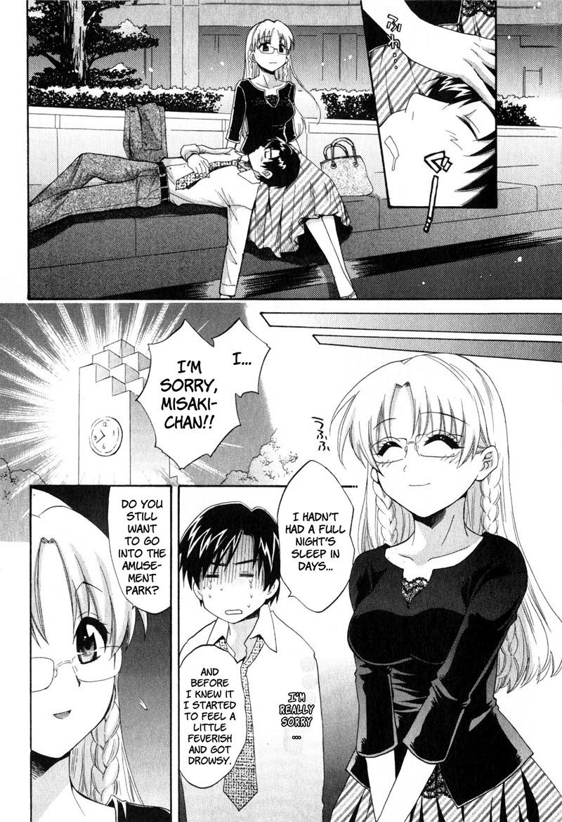天使のマシュマロVol2-Ch14