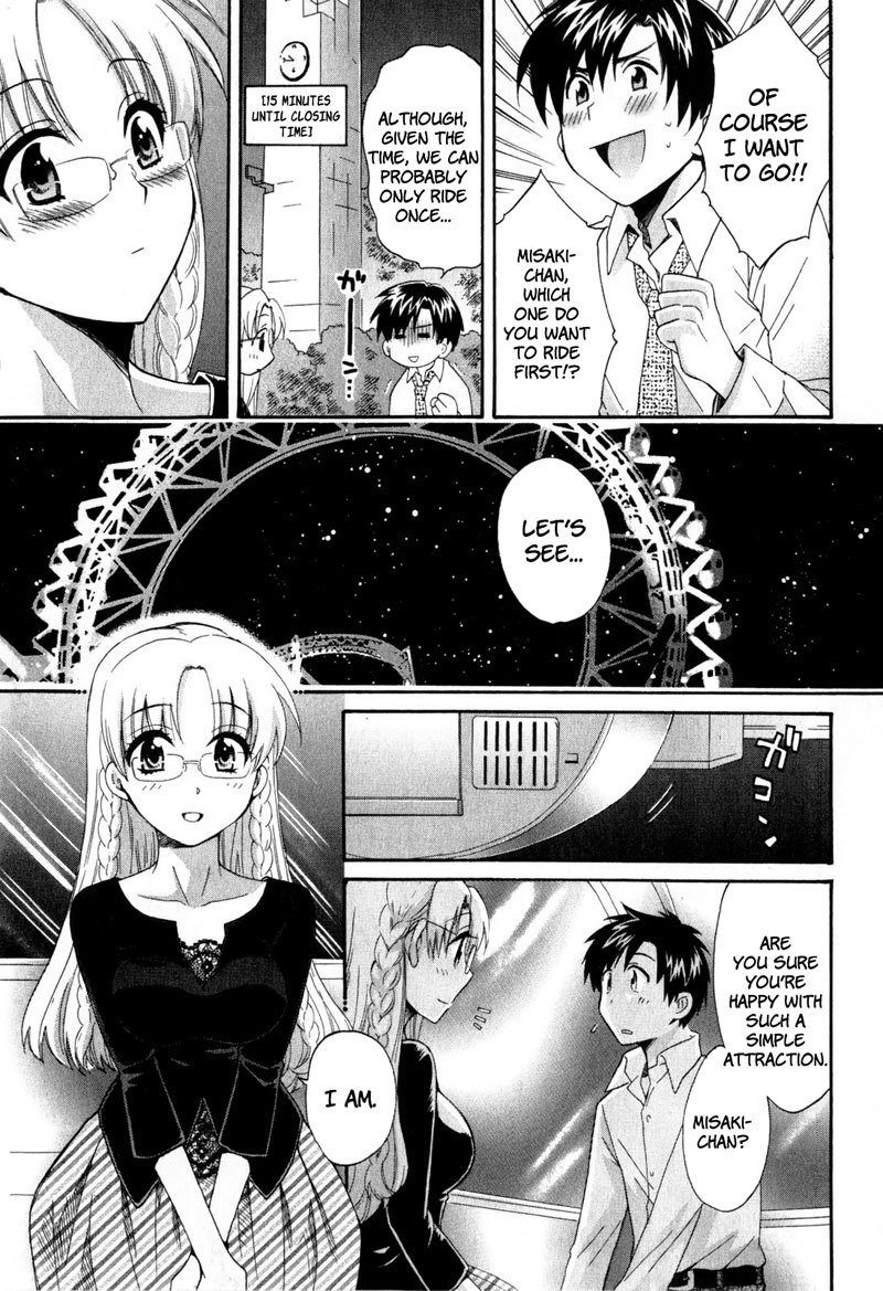 天使のマシュマロVol2-Ch14