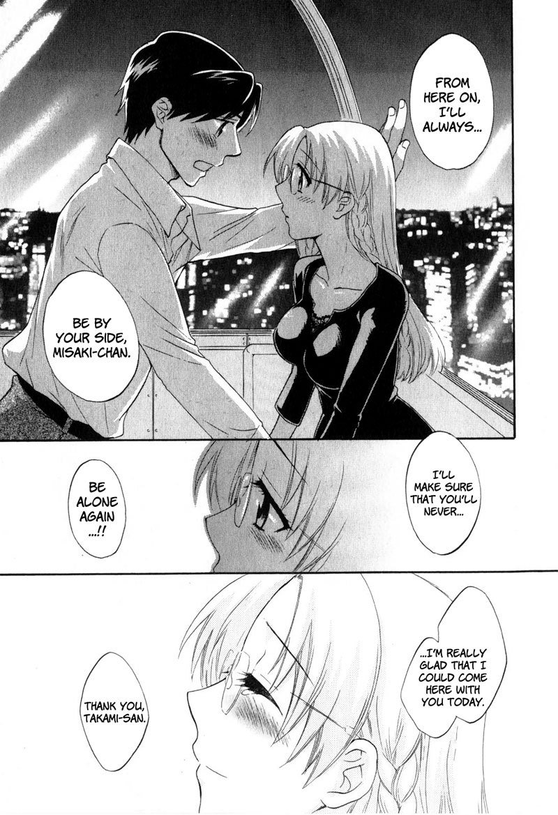 天使のマシュマロVol2-Ch14