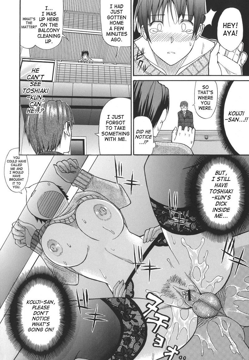 真面目な捕虜3-憂鬱