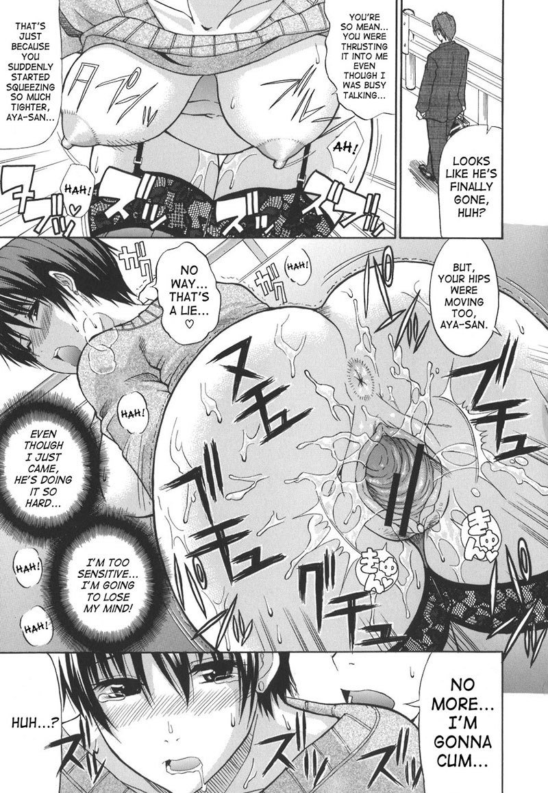 真面目な捕虜3-憂鬱