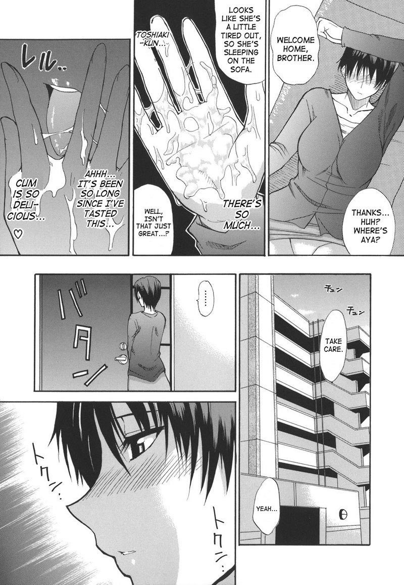 真面目な捕虜3-憂鬱