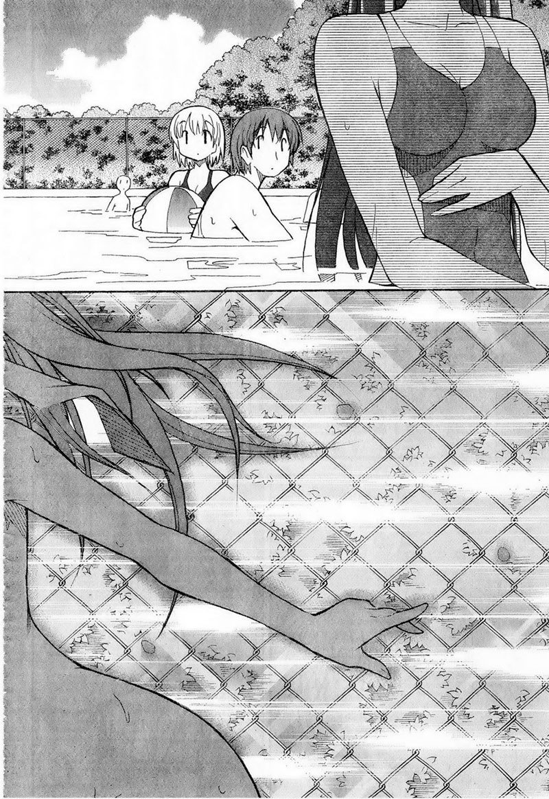 あきそらCh11-無題