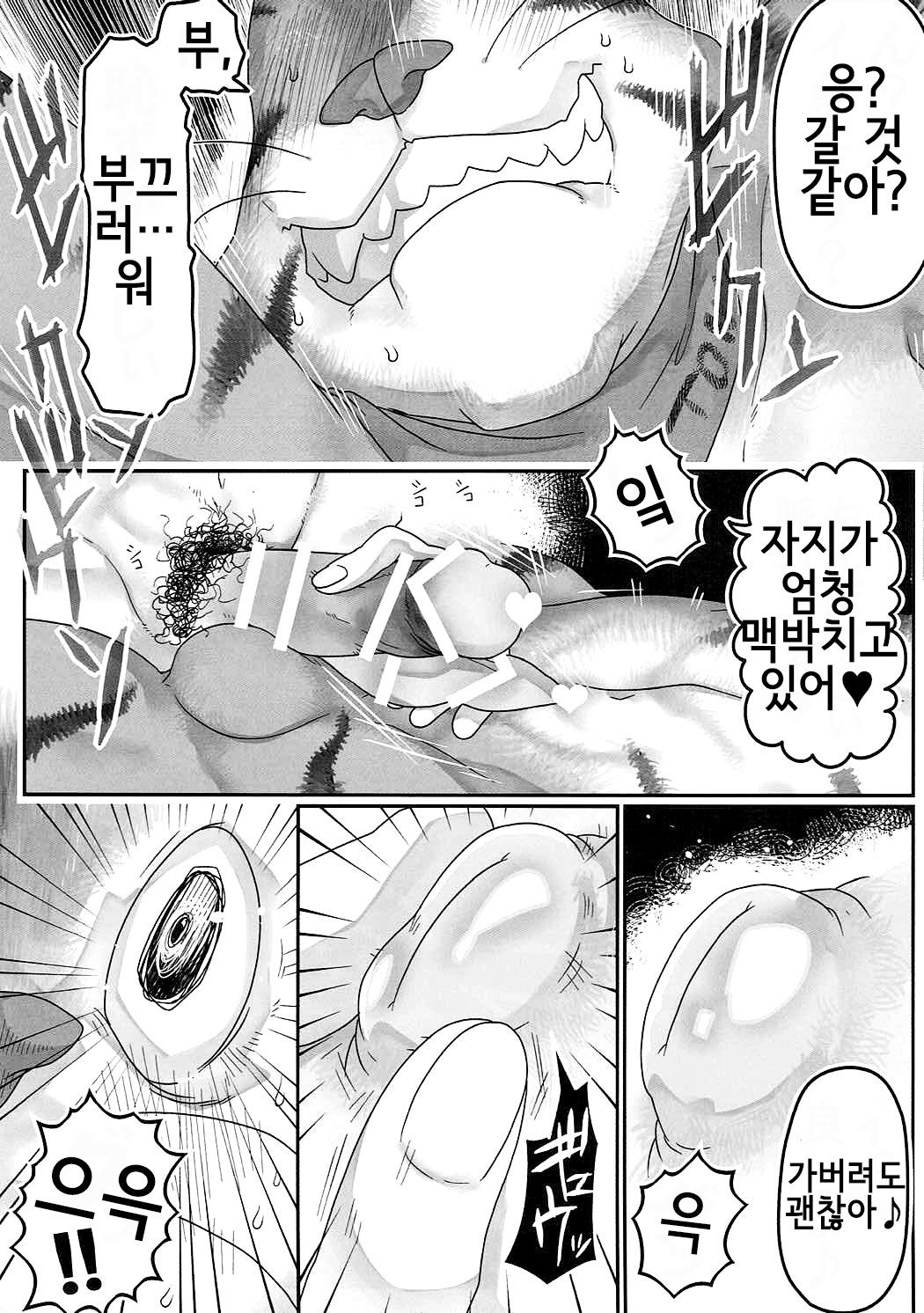 とらちちさくぬう| 호랑이찌찌젖짜기