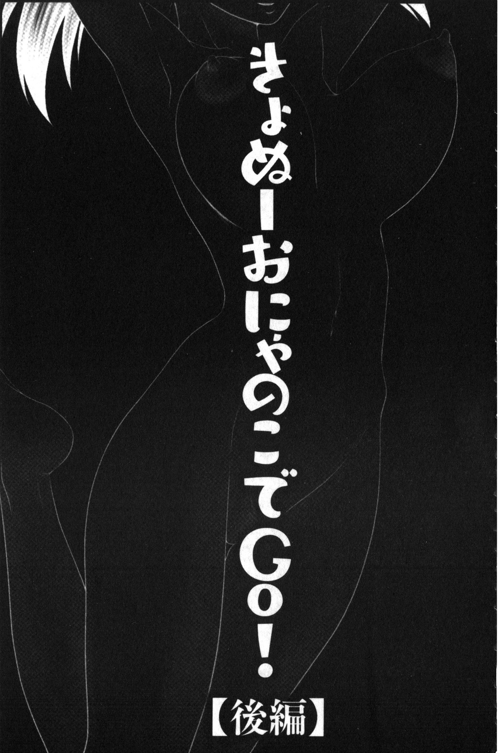イケメンスクリン|變身帥哥的神奇螢幕