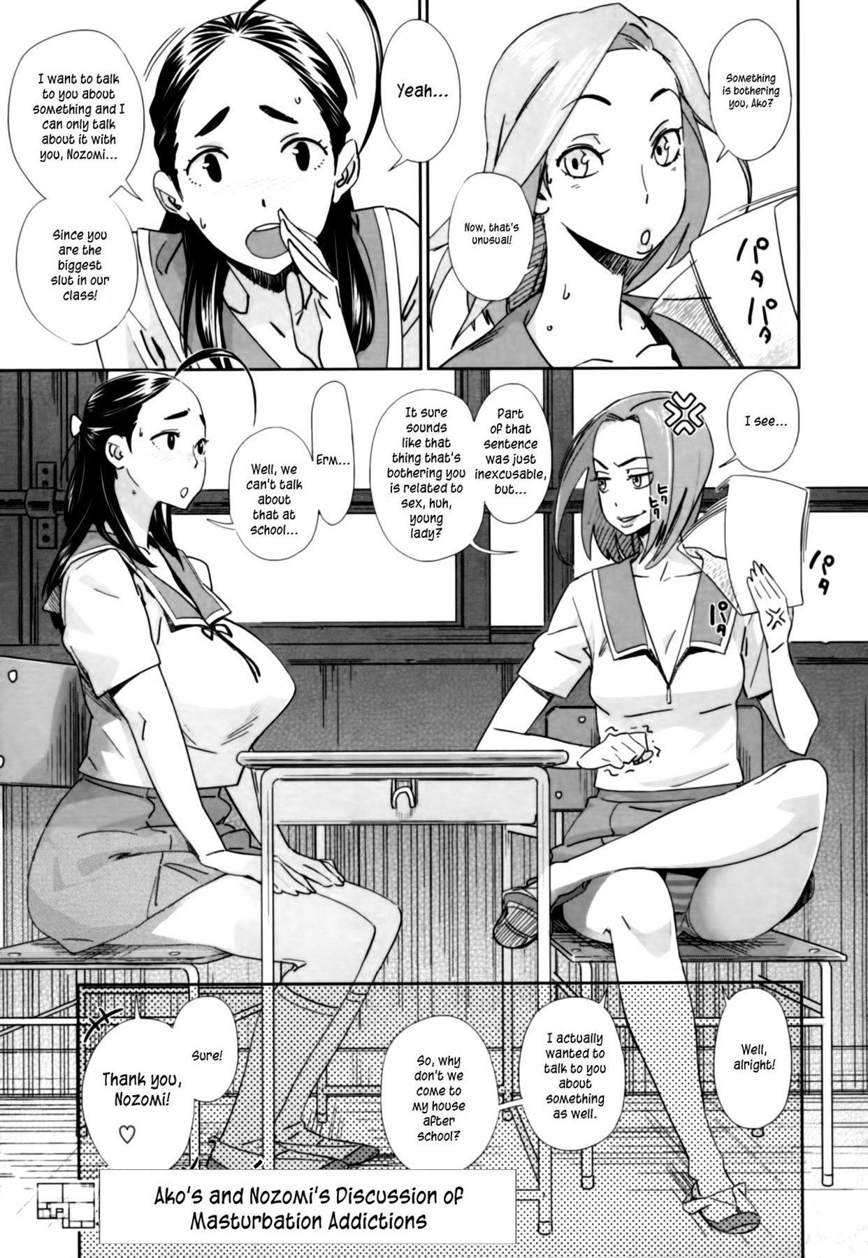 あことのぞみのおなやみそうだん|あこさんとのぞみさんのオナニー依存症の議論 あことのぞみのおなやみそうだん|あこさんとのぞみさんのオナニー依存症の議論