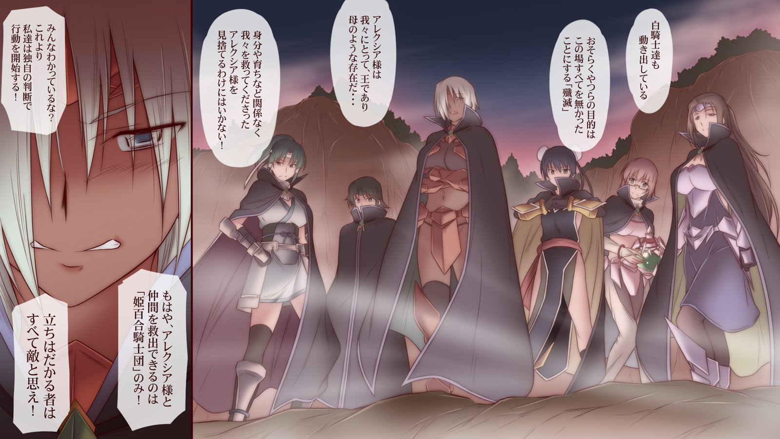 オンナキシはオークにリョウジョクサレル2