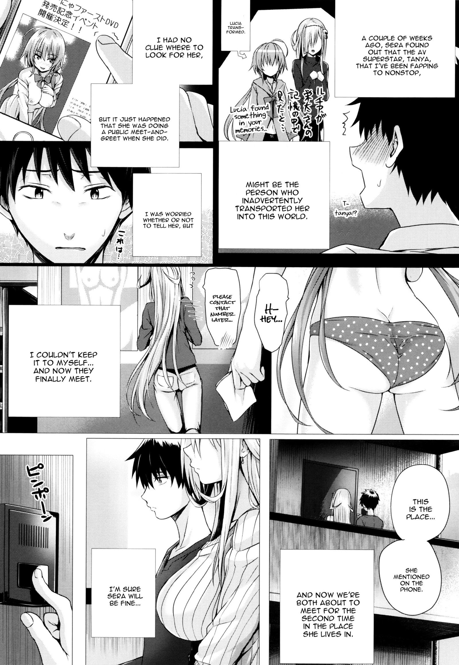 異世界のマハウツカイCh。 1-8