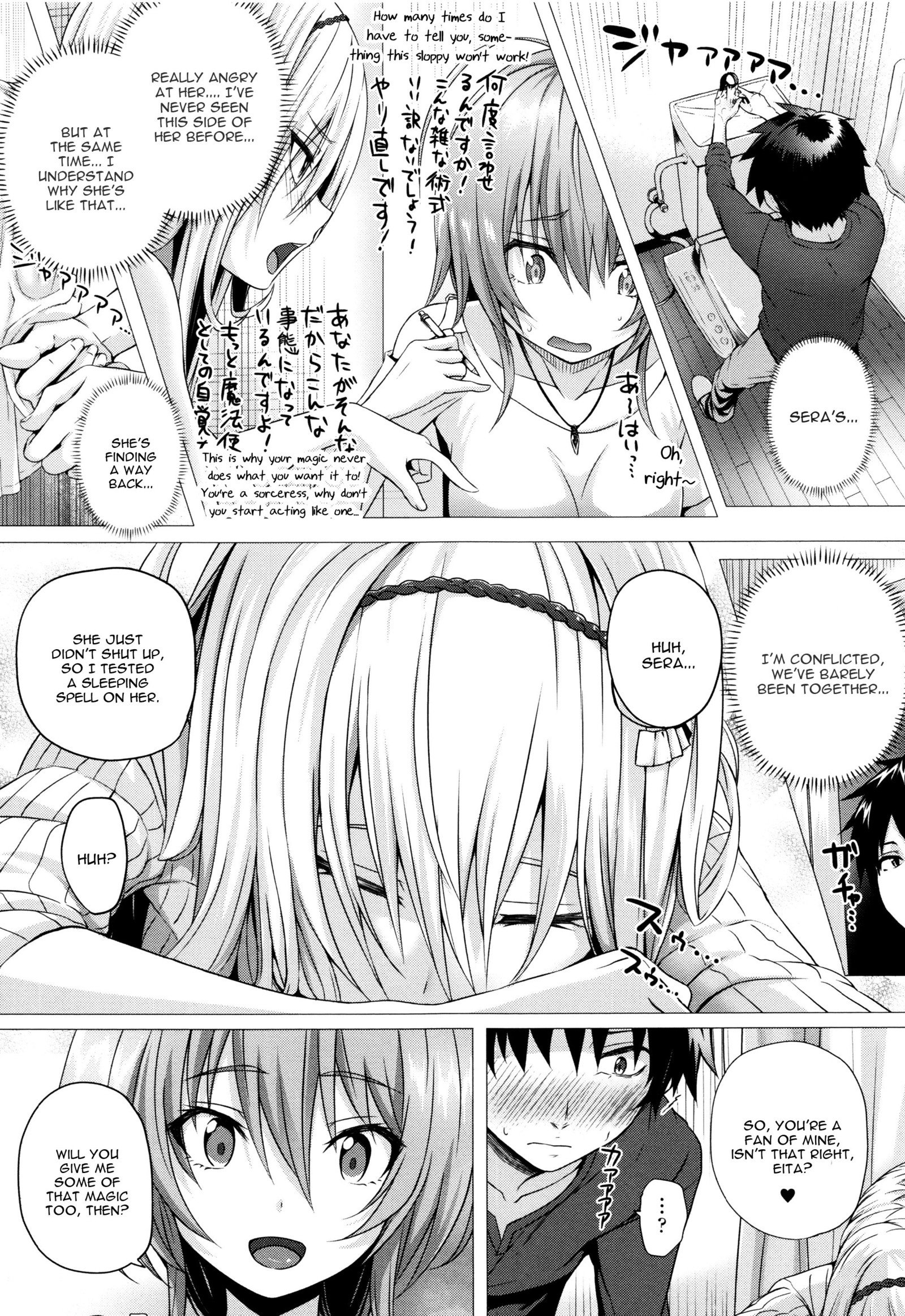 異世界のマハウツカイCh。 1-8