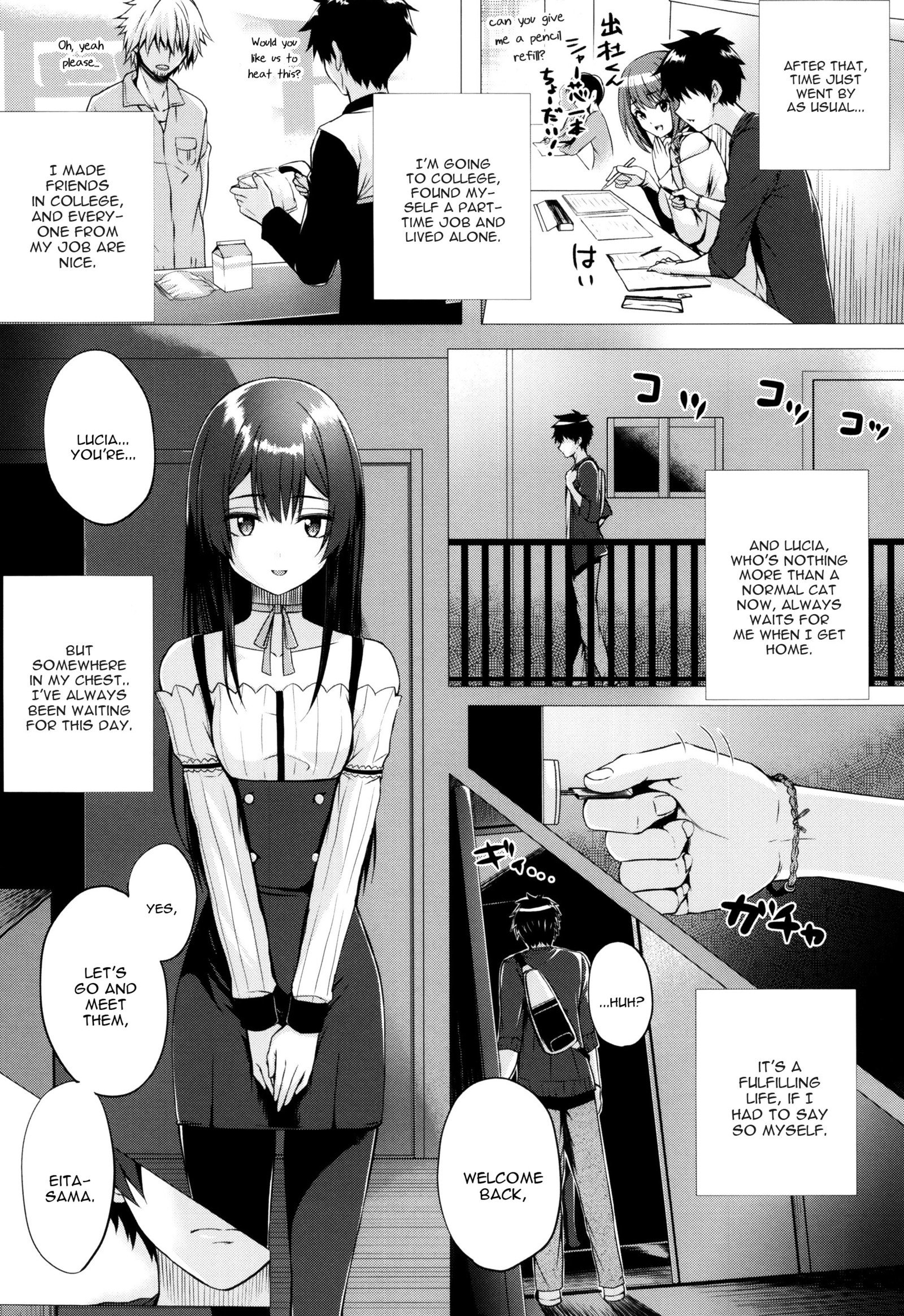 異世界のマハウツカイCh。 1-8