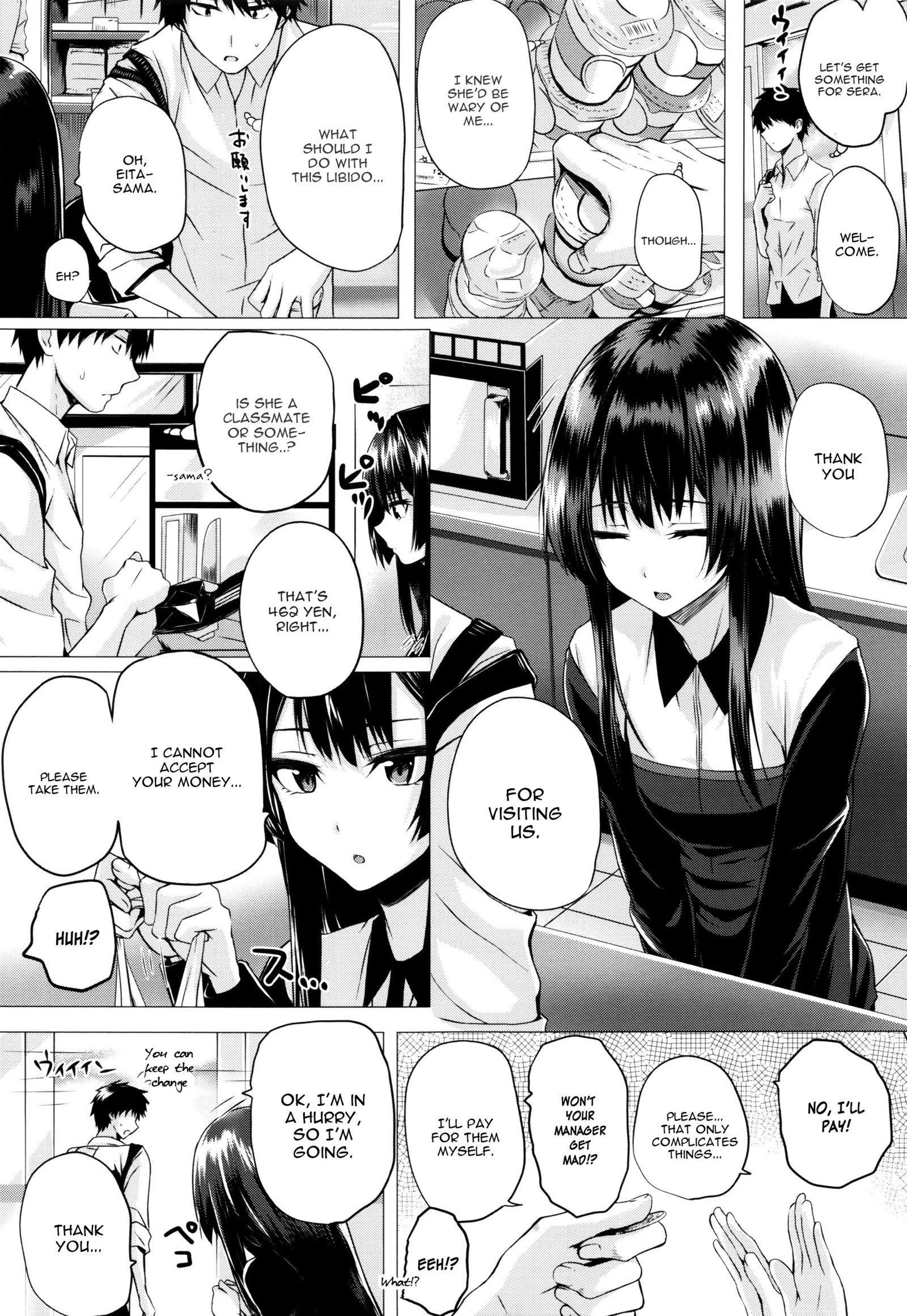 異世界のマハウツカイCh。 1-8