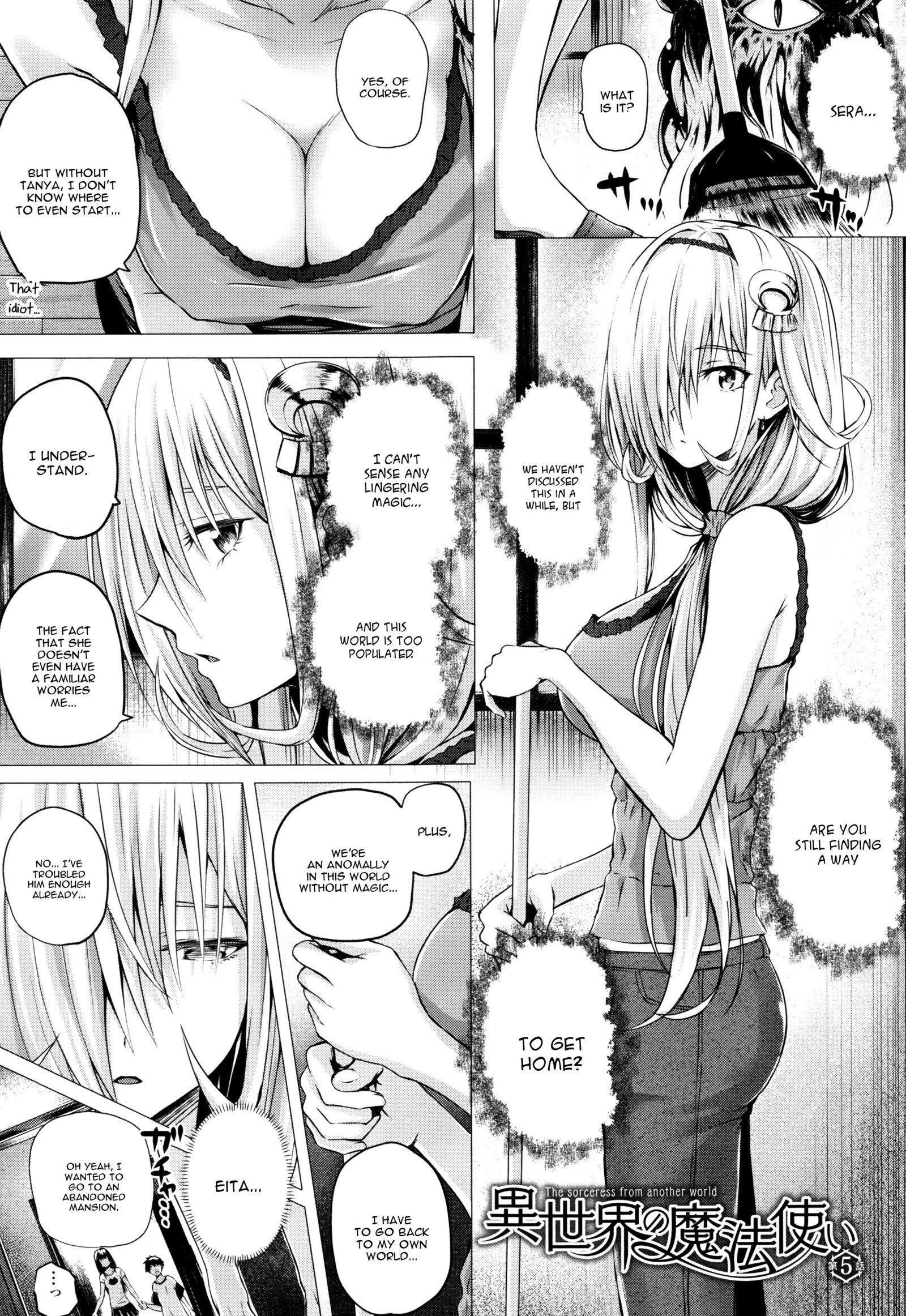 異世界のマハウツカイCh。 1-8