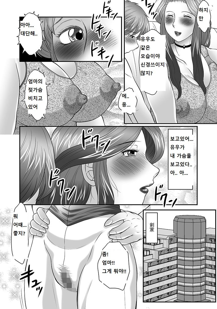 ぼしのすすめ