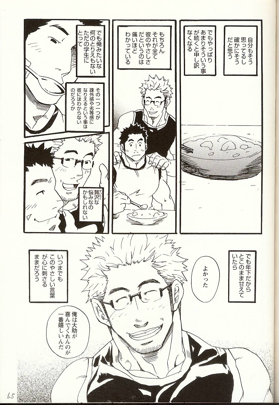 今から、今から