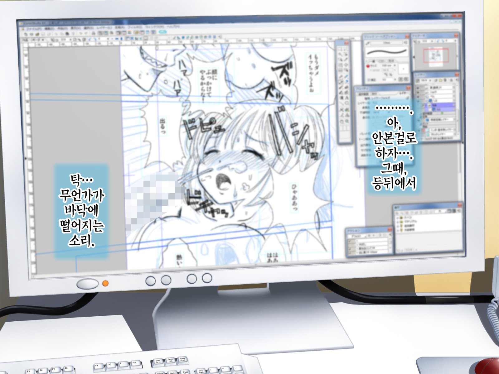 アニヤさんチェンジ！ | 아니야씨체인지！