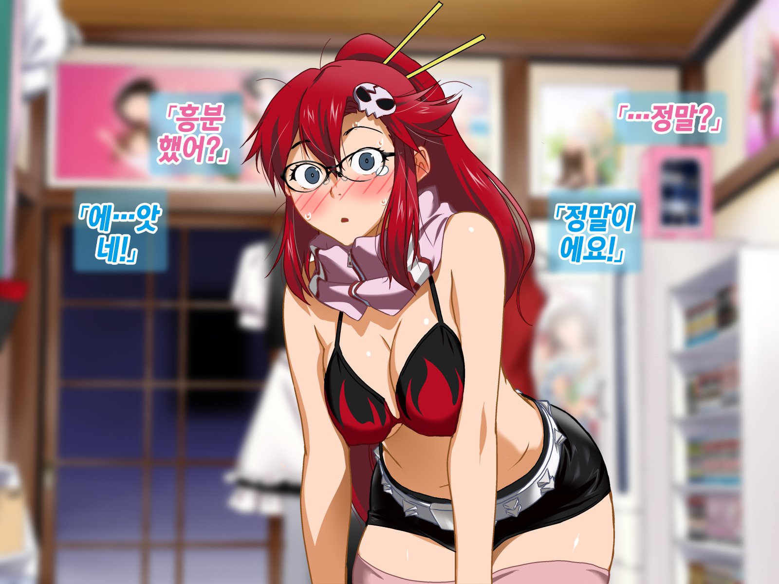 アニヤさんチェンジ！ | 아니야씨체인지！