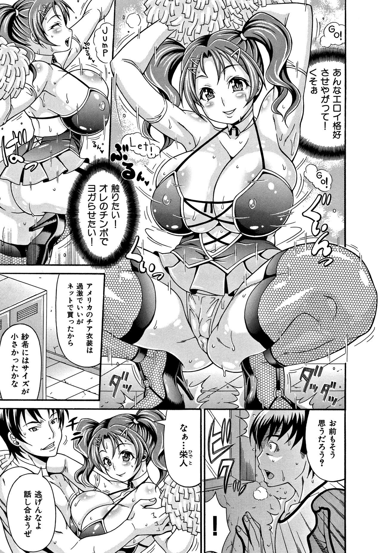 マミレチチ-ねばねばしたおっぱいはいたるところに熱く感じます。